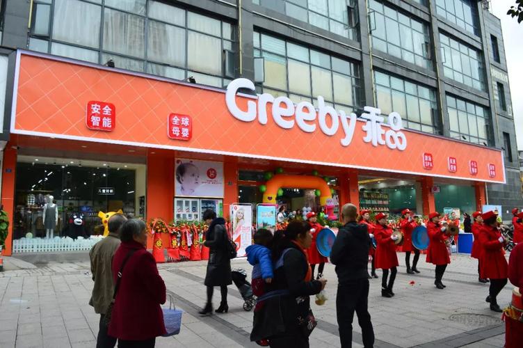 人气母婴品牌greeby乖品入驻江安!开业报道新鲜放送!