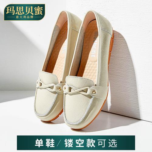 乖鞋子厂家,品牌,图片,热帖