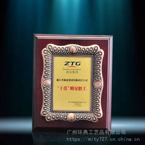 【沙金奖牌制作 不锈钢牌铜牌 折边奖牌定制】批发