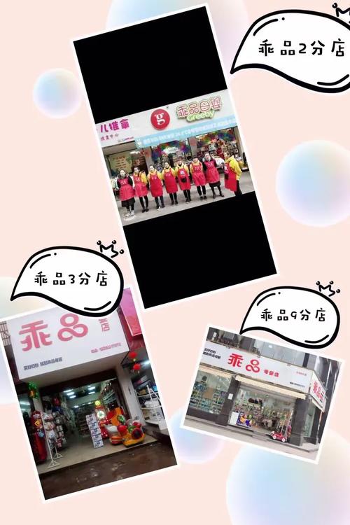 乖品母婴,金秋送健康 .连发***3天仅需29个*,和29.9元可换高大上奶瓶