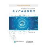 电子产品品质管控怎么样|好不好|如何-苏宁易购