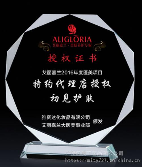 【学院毕业聚会纪念品 二十周年聚会礼品 十周年联谊会礼品】批发